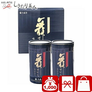 ���Ε� 2025 ��X�� �������� ���̂���l���� B1033570 | ���N�� �e�i �L�O�i ���蕨 �v���[���g �v�`�M�t�g �C�ۃM�t�g 1000�~ �ۂ����� ���z�� ���A �M�t�g �i�� ���C�� ���t���C�� ���т̂��� 