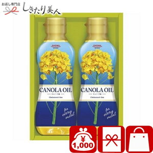 ���Ε� 2025 ���a�Y�� �L���m�[���I�C���Z�b�g B1034535 | �������M�t�g ������ �H�p�� �H�i ���Օi �e�i �i�i �L�O�i 1000�~ �ۂ����� �i�� �v�`�M�t�g �����z�� ���A�M�t�g ������ ������ �����