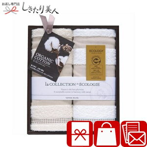 お歳暮 早割 2025 泉州オーガニック2 フェイスタオル2P B1036628 |引っ越し 挨拶 ギフト プレゼント 1000円 品物 お祝い おしゃれ タオルギフト 国産 泉州タオル 粗品 景品 記念品 消耗品 日用品 手