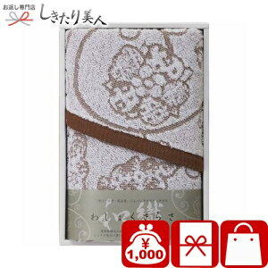 Ε  2025 ^I 킵傭炳 tFCX^I uE B1036649 |^I Y ^IMtg pi Օi 1000~ ۂ z A v`Mtg  މ@ 