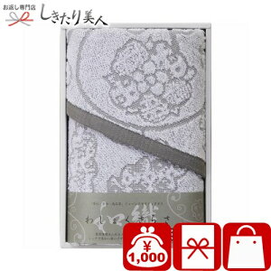 Ε  2025 ^I 킵傭炳 tFCX^I O[ B1036656 |^I Y ^IMtg pi Օi 1000~ ۂ z A Mtg v`Mtg  މ@