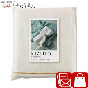 Ε  2025 MIZUITO ݓn݂ BtFCX^I zCg B1039580 |Ε zA ^IMtg Y { B^I pi Օi oXObY @ @v TԂ 