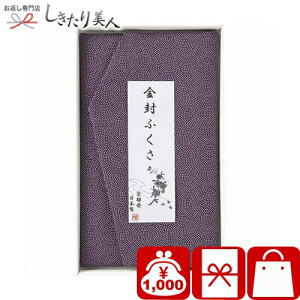 L k ӂ B1039704 |Ε  N ގ V A  i    ObY ei LOi 蕨 v[g v`Mtg 1000~ i C~ ~ c{ T