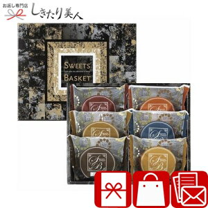 Ε  2025 XB[goXPbg Ăَql B1043558 | N oYj َq XC[cMtg mَq Ăَq }h[k َq َq܂ Hו Hi  oYj Vz