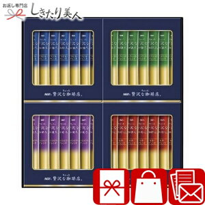 AGF ґX XeBbNubNMtg B1044527 |  R[q[Mtg zAMtg Ai 蕨 oYj ސE ] ٓ   yY c{ T