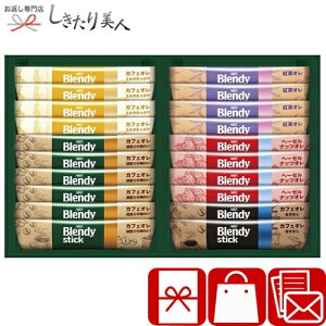 ���Ε� 2025 AGF �u�����f�B�X�e�B�b�N�J�t�F�I���R���N�V���� B1044534 | ���N�� ���A���i �R�[�q�[ ���� �C���X�^���g �h�����N ���z�� ���A �M�t�g �Z�b�g 1500�~ 2000�~�ȉ� �l�ߍ��� ���蕨 