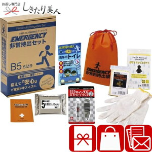 Ε  2025 RpNgh8_Zbg B1050620 | hЃMtg 펝o  hД~i h ObY ЊQObY Zbg hЗpi v[g Mtg ei o |Cg