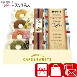 Ε  2025 hg[R[q[[h^CʂmَqZbg B1059624D | N َq mَq NbL[ Ăَq َq܂ َq o[N[w  hbvR[q[ 2000~ M