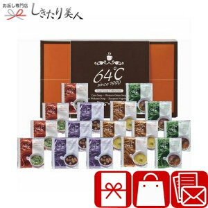 ���Ε� 2025 64�� �X�[�v�M�t�g B1063598 |�o�Y���j ���C�j�� �X�[�v ���X�` ���z���� �O���� �H�i �H�ו� �l�ߍ��킹 ���T�Ԃ� �@�� �@�v �e���{ �e�i ������ ���z�����A �M�t�g �V�z���j�� ���j