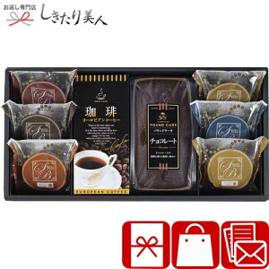 Ε  2025 XB[goXPbg P[LEĂَql B1077599 | Vzj َq mَq pEhP[L  R[q[ lߍ킹 Hi  lߍ킹 oYj Vzj 