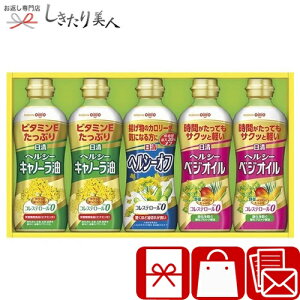 ���Ε� 2025 �����I�C���I �w���V�[�I�C���M�t�g B1082515 | ���N�� �������M�t�g �H�p�� ������ �����p�� ���Y �H�i �H�ו� ���Օi 3000�~ �ȉ� �i�� �@�� �@�v �e���{ ���T�Ԃ� �ԗ�i ����̕i 