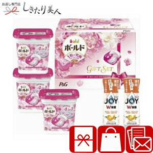 ���Ε� 2025 P��G �{�[���h�W�F���{�[���M�t�g�Z�b�g B1121577 |��܃M�t�g �W�F���{�[�� �t�̐�� ����p��� �����h���[�M�t�g ���p�i ���Օi �@�� �@�v �e���{ ���T�Ԃ� ����̕i �ԗ�i ����