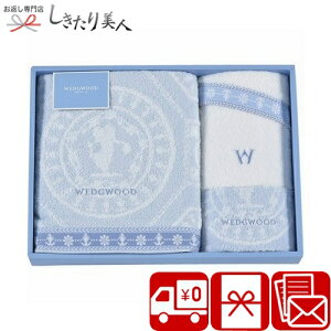 Ε  2025 EFbWEbh WXp[ ^IZbg B1133514 | N  ^IMtg lC uh^I EFbWEbh pi Օi WEDGWOOD ei LOi oY Vz C j