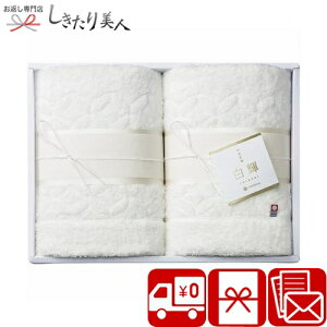 Ε  2025 nishikawa P oX^I2P B1145514 | N  ^I { oYj Cj Vzj  ^IMtg ei  j TԂ o 