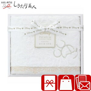 Ε  2025 v~A fBYj[ G^[i[ tFCX^I zCg C6076520 | N ^IMtg ~bL[}EX ~j[ ~j[ pi Օi TԂ Ԃ o