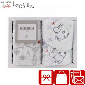 お歳暮 2025 ムーミン スターギフト スタイ＆ミニタオル2P C6079514 |出産祝い 手土産 ベビー用品 赤ちゃん用品 スタイ よだれかけ お散歩タオル ムーミングッズ かわいい 男女兼用 男の子 女の子 子供 園児 ギフトセット 詰め合わせ 誕生日 プレゼント 3000円 ギ