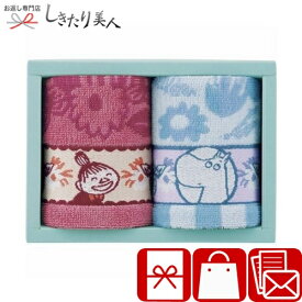 お歳暮 2025 ムーミン ピックオンニ タオルハンカチ2P C6079556 |お歳暮 開店記念品 出産内祝い ハンカチタオル 綿100％ タオルギフト かわいい おしゃれ 青 赤 出産祝い 入学祝い 入園祝い ムーミングッズ 2色セット 2枚入り 引き出物 粗品 景品 記念品 1000円 以