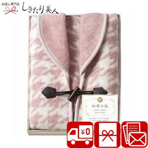 Ε  2025 az 璹 z[xXg Yؔ sN C6085645 | N  Q `bL zc  g 蕨  ei މ@ җ j Cj v[g 