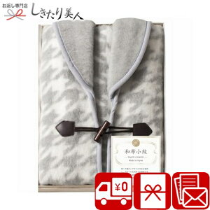 Ε  2025 az 璹 z[xXg Yؔ O[ C6085659 | N  Q `bL zc  g 蕨  ei މ@ җ j v[g o e 