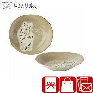 お歳暮 早割 2025 ディズニーキャラクター タイム・フォー・ハニー ペアカレーパスタセット C6098585 |お歳暮 新築祝い 結婚祝い 引越し祝い 食器セット ディズニー かわいい おしゃれ 3000円 ギ