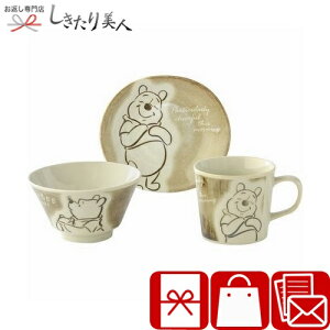 お歳暮 早割 2025 ディズニーキャラクター タイム・フォー・ハニー パーソナルセット C6098599 | お年賀 新築祝い 結婚祝い 引越し祝い 食器セット ディズニー かわいい おしゃれ ギフト 品物 誕