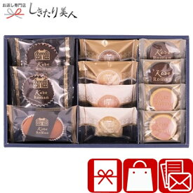 お歳暮 早割 2025 神戸浪漫 ガトーセレクション C6152576 | お年賀 スイーツギフト お菓子 洋菓子 デザート 焼き菓子 引越し 挨拶 法事 香典返し 新築 退院 快気 内祝い お祝い お返し お礼 贈り物 誕生日 プレゼント 退職 挨拶 異動 個包装 職場 記念品 出産内祝い 年