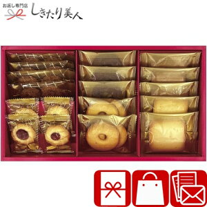 ���Ε� 2025 ���~�E�f���E���@���E�G�m�ĉَq�l���� C6154577 | ���N�� �c���{ ���T�Ԃ� �X�C�[�c�M�t�g ������ �m�َq ���َq �Ă��َq �N�b�L�[ � ������� �H�ו� �H�i �A�ȓy�Y ��