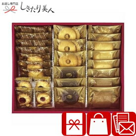 お歳暮 早割 2025 ラミ・デュ・ヴァン・エノ焼菓子詰合せ C6154584 | お年賀 スイーツギフト 洋菓子 お菓子 焼き菓子 菓子折り お茶菓子 クッキー 個包装 おしゃれ 食べ物 食品 出産内祝い 引き出物 法事 法要 香典返し 祖供養 帰省土産 手土産 差し入れ 挨拶回り 2000