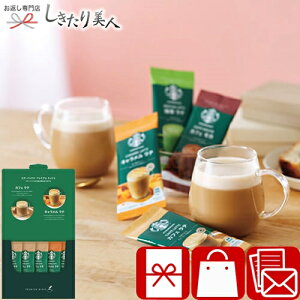 Ε  2025 X^[obNX v~A~bNXMtg C6169575 | lC X^o   R[q[Mtg zAMtg Ai 蕨 oYj ސE ] ٓ   