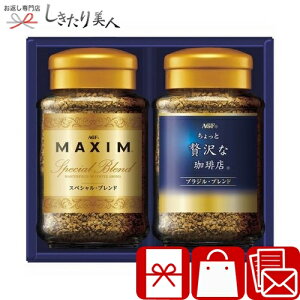 AGF v~ACX^gR[q[Mtg C6170570 |R[q[Mtg   oYj Vzj @ TԂ e{ ei AȓyY yY 蕨 v[g ސE 