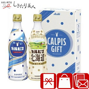 �J���s�X �J���s�X�M�t�g No10 226269-04 |������ �h�����N�M�t�g ������ ���N�H�i �J���s�X �l�ߍ��킹 �q�� �t�@�~���[ � �o�Y���j�� ���z�� �����A �M�t�g �@�� ���T�Ԃ� �e���{ �e�i �A