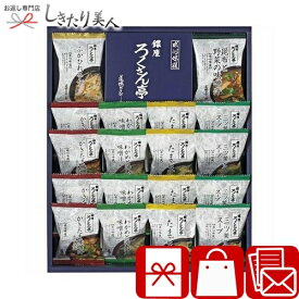 お歳暮 早割 2025 ろくさん亭 道場六三郎 フリーズドライ ギフト C6183556 | プレゼント お味噌汁 スープ お吸い物 汁物 食品 食べ物 消耗品 ご飯のお供 詰め合わせ 法事 法要 香典返し 返礼品 内祝い お祝い お礼の品 お返し 粗品 贈り物 入学 出産内祝い 3000円 ギフ