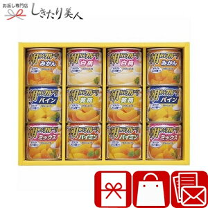 ���Ε� 2025 �͂�����t�[�Y �f�U�[�g�M�t�g C6186639 | �t���[�c�ʋl�� �t���[�c�� ���H �f�U�[�g �X�C�[�c �t���[�c�|���` �ʕ� �H�ו� �H�i �����i ���� ���j�� ���j�� �e�i �i�� �����ۑ� ��