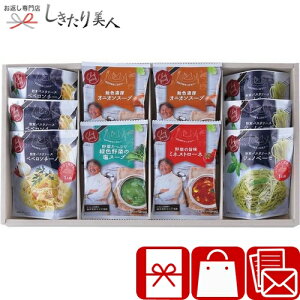 ���Ε� 2025 ���G�s�ďC Cest bon cadeau �f�G�ȑ��蕨 L9003529 | ���N�� �X�[�v�M�t�g �����X�` �~�l�X�g���[�l �I�j�I���X�[�v ���� �V�z �މ@ ���C ���j�� ���j�� �����o�� �@�� ���T�Ԃ� ������