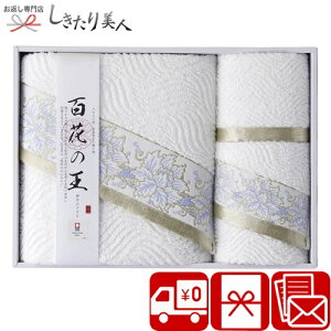 Ε  2025 ^I SԂ̉ ^IZbg L9027557 | N  ^I Y ^IMtg 100 pi Օi 5000~ i Cj Ԃ މ@ Vz oY