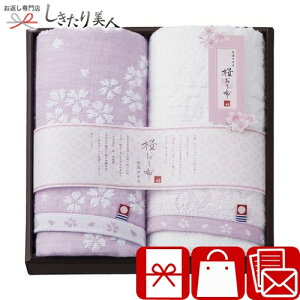 Ε  2025 ^I z tFCX^I2P p[v L9043567 | ^IMtg Y { ^I Y pi Օi ei LOi  oY Vz C j ̕i 