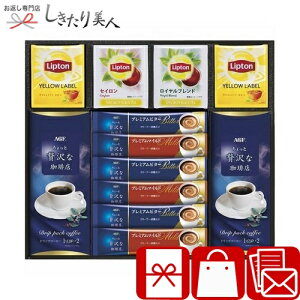 Ε  2025 AGFvg EgZbg L9125539 | N R[q[ g MtgZbg 2500~  Cj Cj TԂ Ԃ  Vz j  E Yx A