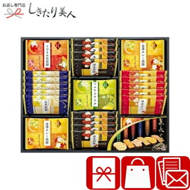 兼六の華 B2062046 |和菓子詰め合わせ お菓子 スイーツ 菓子折り お茶菓子 お茶請け せんべい お煎餅 あられ おかき ギフトセット 退職お礼 異動 転勤 挨拶回り 職場 差し入れ 出産内祝い 結婚内祝い 快気内祝い 2000円 品物 バレンタイン