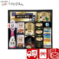 キッコーマン&マルコメ和風詰合せ B2105054 |お歳暮 早割 お年賀 敬老の日 調味料ギフト バラエティー 詰…