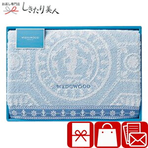 �E�F�b�W�E�b�h �W���X�p�[ �o�X�^�I�� B2114014 |�^�I���M�t�g �l�C �L�� �u�����h�^�I�� �E�F�b�W�E�b�h ���p�i ���Օi WEDGWOOD �o�X�O�b�Y �J�X�j�� �ԗ�i �e�i ������ �������j�� �V�z�j�� 