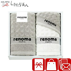 renoma �t�F�C�X�^�I��2P&�^�I���n���J�` B2114028 |�^�I���M�t�g �t�F�C�X�^�I�� �^�I���n���J�` �l�ߍ��킹 ���p�i ���Օi �e�i �L�O�i ���� �o�Y �V�z ���C ���j�� ����̕i �����o�� ���j�� ��