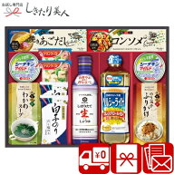 【4/10まで10％OFF】日清オイリオ&調味料ギフト B2126098 |結婚内祝い 新築内祝い お見舞い返し 退院お礼…
