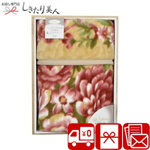 nishikawa �x���[�i �A�N�����j���[�}�C���[�ѕz �щH���� �s���N B2150085 |������ ���� ���������� �Q�� �x�b�h �V���� 12000�~ �M�t�g ��I�� �����o�� ���j�� ���� �o�Y �V�z �މ@ ���C ���j�� ��
