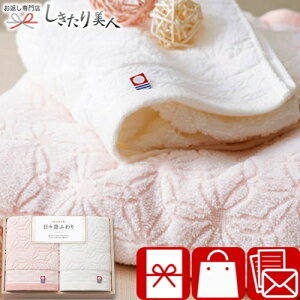 ���� ���X���ӂ�� ���Q���� �t�F�C�X�^�I��2P �ؔ��� C7036014 |��̓� ���� �o�Y���j�� �����^�I�� 2000�~ �㎿ �g�� ���j�� �l�ߍ��킹 �^�I�� �t�F�C�X�^�I�� �M�t�g �������j�� ���Ԃ� ����