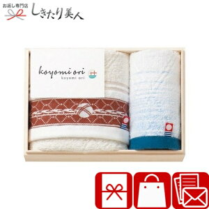�����^�I�� koyomi ori �t�F�C�X�^�I��&�E�H�b�V���^�I�� ���Y�ؔ��� C7038015 |������ ���� �����^�I�� ���Y�^�I�� ��100�� ���{�� ���p�i ���Օi 2000�~ ���j�� �������j�� �o�Y���j�� �o�Y�j�� ��
