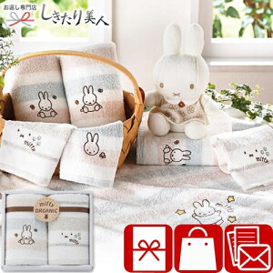 �~�b�t�B�[ �I�[�K�j�b�N �t�F�C�X�^�I�����E�H�b�V���^�I�� C7055029 |��̓� ���� �^�I���M�t�g ���킢�� ������� �o�Y�j�� �^�I�� �M�t�g 1500�~ 2000�~�ȉ� �v���[���g �Ԃ���� ���ǂ� ���p