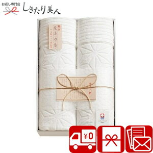 �����ɑI���@�̎� �p�C���Ȗѕz2P C7068030 |������ ���� �����j�� �������� �Q�� �ѕz ���e �v���[���g ���� �㎿ �^�I���P�b�g ���{�� �������j�� �o�Y�j�� �V�z�j�� ���j�� ���Ԃ� ���T�Ԃ� 