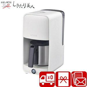 �^�C�K�[���@�r �R�[�q�[���[�J�[ �A�[�o���z���C�g C7136025 |������ ���� ���������� �������� ��̓��M�t�g ���̓� �Ɠd�M�t�g �����Ɠd �������O�b�Y �����Ɠd �V�z�j�� �����j�� �ސE�j��
