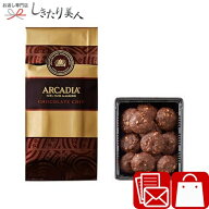 モロゾフ アルカディア チョコレートチップ C7150048 |プチギフト お菓子 300円 スイーツ 洋菓子 焼き菓…