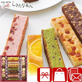 ひととえ キュートセレクション C7152056 |お中元 早割 暑中見舞い スイーツギフト デザート 洋菓子 お菓子 焼き菓子 クッキー ミニケーキ 個包装 おしゃれ 食べ物 食品 帰省土産 手土産 差し入れ 挨拶回り 快気内祝い 出産内祝い 1500円 2000円以下 ギフト 品物